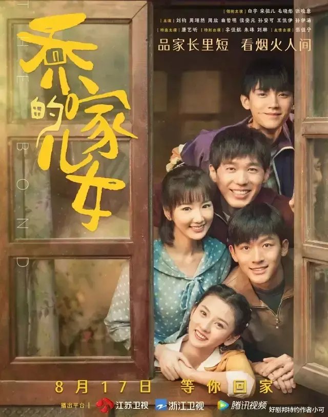 浙江影视资讯：光影交织的创作盛宴
